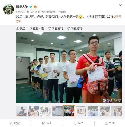 大学校园即将被00后占据,网友留言亮了...
