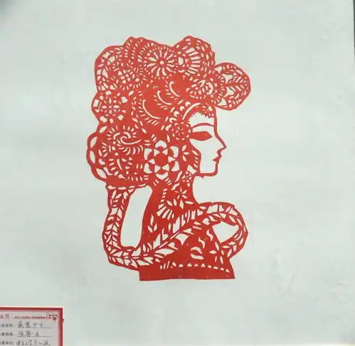 艺术欣赏师生剪纸作品