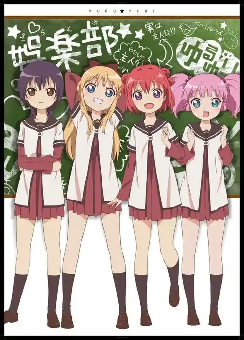 因名字惨遭下架的日常萌番