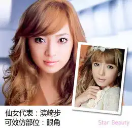 仙女头像梦幻漂亮范爷
