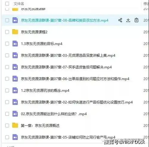 淘宝店群精细化2020,淘宝店群还能做吗