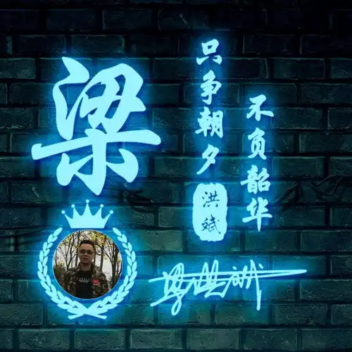 你多久没换微信头像了,2020最新3d立体高端签名头像,请查收带走