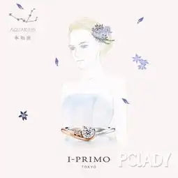 求婚神器让女神秒sayyes的iprimo十二星座专属钻戒大公开