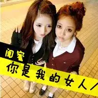 四张闺蜜头像,要好看的小清新