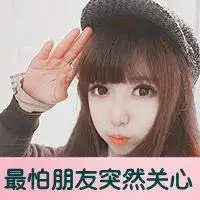 清高高大上美女头像微信头像图片大全