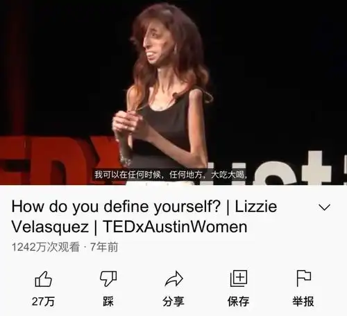烧死那个世界上最丑的女人面对网络暴力,她选择反击