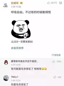 扎心据说女生的财务自由分这样6个等级,看看你是哪个
