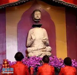 台湾佛光山举行北齐佛首造像回归典礼