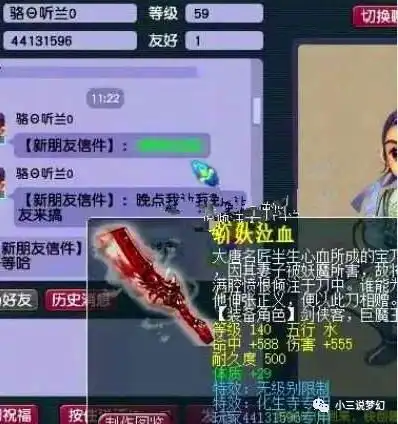 梦幻西游几率的事情还得靠玄学来解决,某玩家靠摇色子来打书