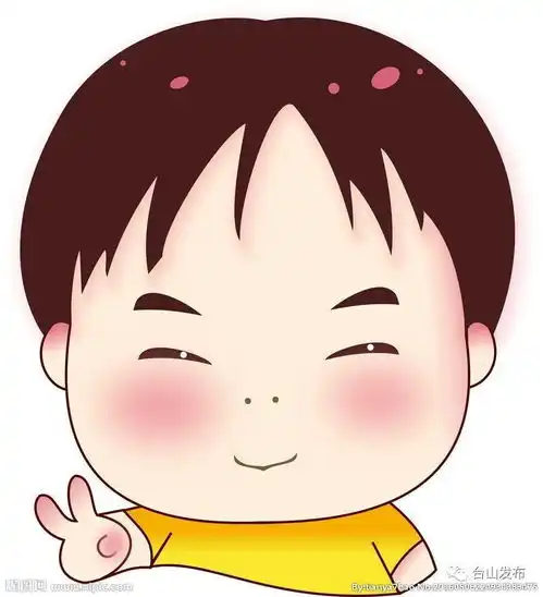 台山人您苗了吗一针苗在这开打了哟