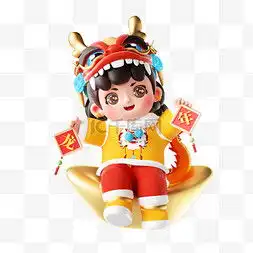 龙年真人头像女生