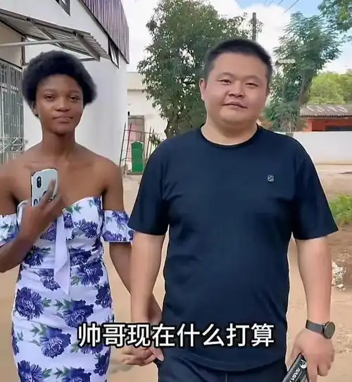 开封36岁小伙花一万彩礼娶19岁非洲关晓彤,婆婆笑得合不拢嘴