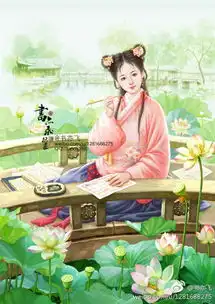 古典美人作者书亦飞