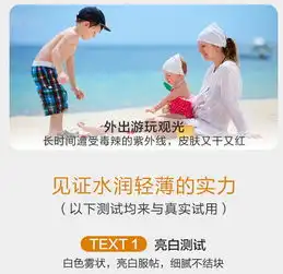 馥佩红石榴隔离防护喷雾150ml面部补水保湿全身学生男女抖音同款防晒霜