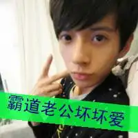 line情侣头像塔罗女神林宛瑜头号宅男陆展博