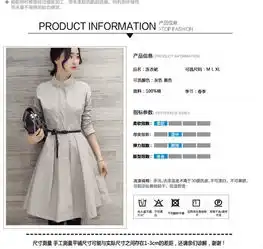 jeanesunp2016春夏季韩版显瘦大摆长袖时尚收腰休闲中长款风衣衬衫连衣裙女