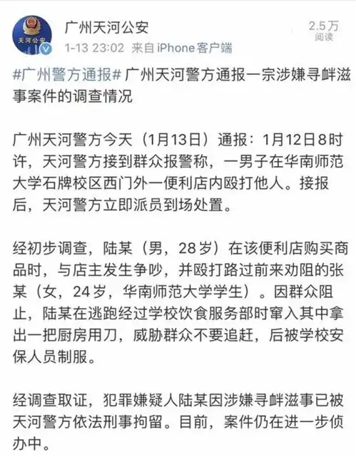 女生见义勇为获奖励1万元很害怕但不能置之不理