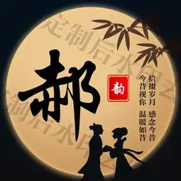 牛郎织女盼月圆,12张唯美爱情头像,助你向爱的人表达