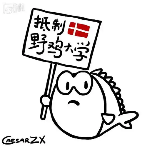 闲鱼上的骗子大学欺骗了我的感情和金钱