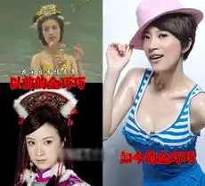 baby佟丽娅范冰冰女星整容前巨丑无法直视