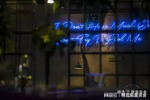 想撩妹,赴一场撸串约会