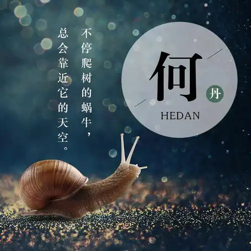 2022你该换个微信头像了,36张十二生肖励志个性签名头像,请查收