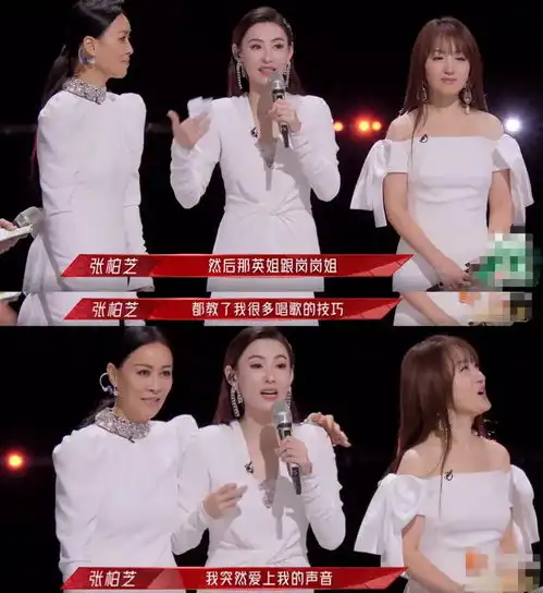 那英张柏芝双向奔赴的闺蜜情,40女性的智慧,跨过王菲的芥蒂