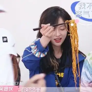 段奥娟爷爷做饭迎接火箭少女时,谁注意吴宣仪的反应,镜头还在呢
