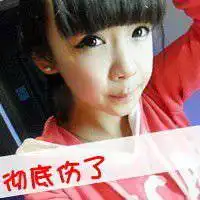 搞笑傻子头像女生微信头像图片大全