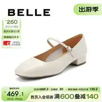 女生白色简约头像玛丽珍