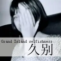 qq头像来不及说爱你文字