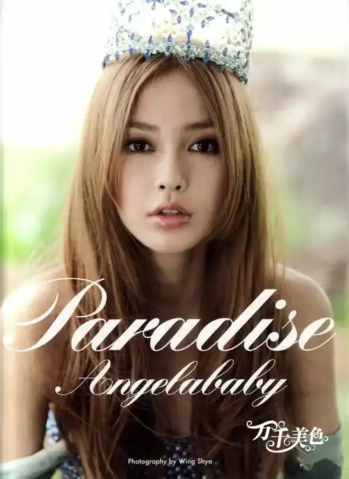 真人头像女生遮脸长腿真