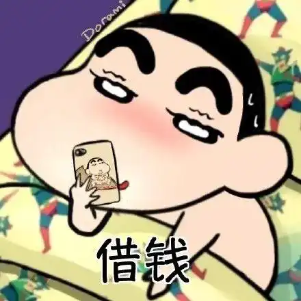 能不能借我3000块钱,明天还你深圳人的朋友圈都刷屏了