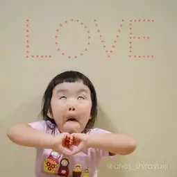 四岁小女孩凭借她的丑萌火遍全世界,你就是我想要的傻丫头