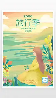 海欣赏海报海欣赏海报设计图片素材下载海欣赏海报模板下载我图网