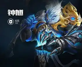 王者荣耀钟馗用法