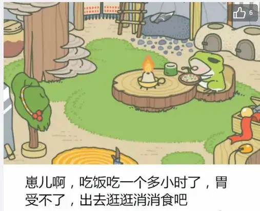 旅行青蛙沉迷吸蛙的入坑指南