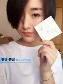 哪里出售淘宝店铺