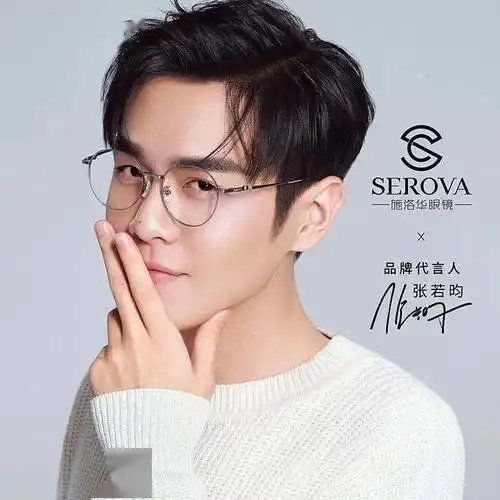 开学季丨配得精,看得明,精明的你又怎能错过这项福利