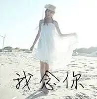 闺蜜头像3个人三张分开的带字,不要非主流的