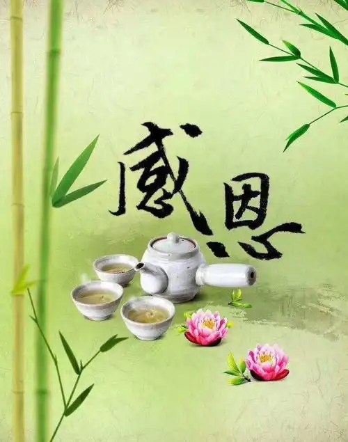 玄学头像图片女感恩