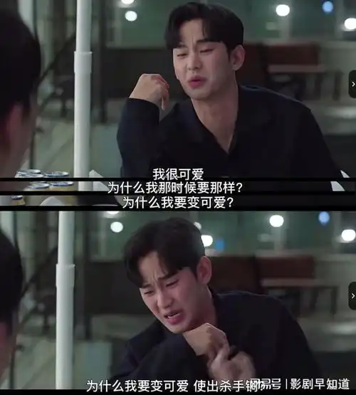 金秀贤新剧泪之女王,借女强男弱的财阀夫妻,暗讽特权阶级