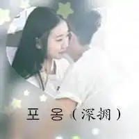 画中画自拍女生头像女生微信头像图片大全