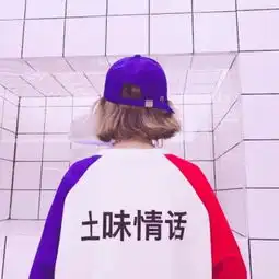 青春时尚浪漫的qq情侣头像最新qq情侣头像我要个性网