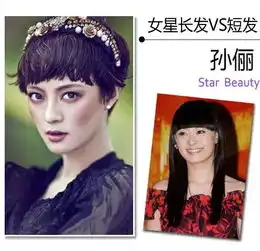 短发美不美,主要看气质