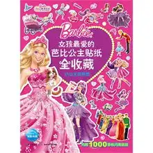 小女童连衣裙夏季图书音像,免费小女童连衣裙夏季图书音像阅读网,在线阅读,读后感易购网图书
