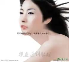 ps鼠绘教程鼠绘逼真效果的现在美女头像,ps鼠绘美女实例教程8