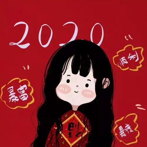 好运招财的微信头像适合