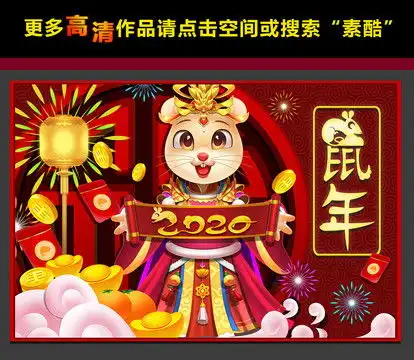 农家插画农家女孩设计模板下载设计素材素材下的动漫卡通设计模板