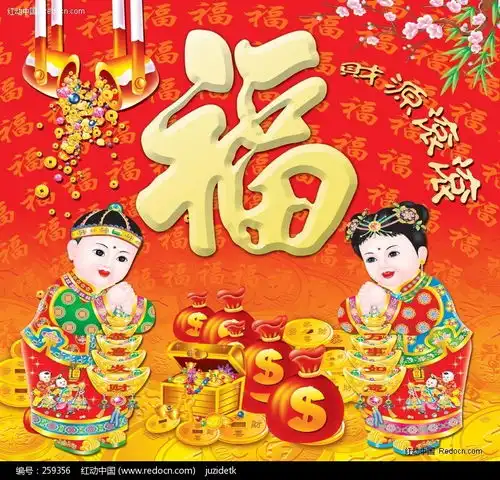 头像女新年过年